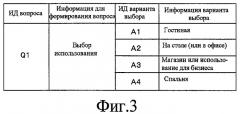 Устройство отображения изображения (патент 2444069)