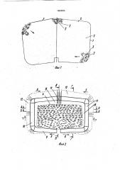 Способ отвалообразования пород (патент 1803556)