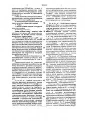 Способ определения обсемененности желчи энтеробактериями (патент 1816320)