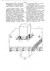 Узел соединения колонны и плиты перекрытия (патент 1114749)