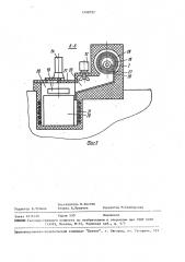 Устройство для изотермического отжига цилиндрических поковок с использованием ковочного тепла (патент 1498797)