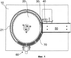 Химический анализатор, способ поочередного анализа образцов, устройство для эксплуатации кювет и способ загрузки (патент 2482498)