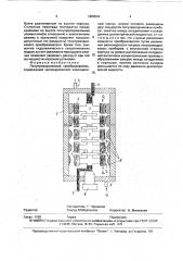 Полупроводниковый преобразователь (патент 1800504)