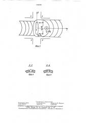 Способ двухдуговой сварки (патент 1442345)