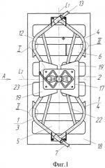 Двухдиапазонный облучатель (патент 2383973)