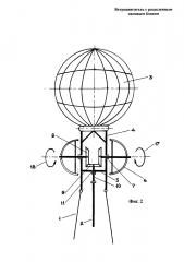Наземно-генераторный ветродвигатель (патент 2638237)