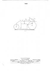 Механизм подвески аппаратов многорядной хлопкоуборочной машины (патент 649359)