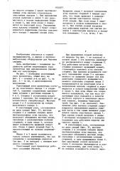 Уплотняющий узел превентора (патент 1434077)