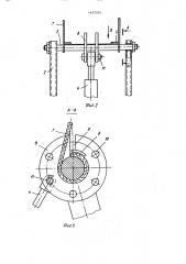 Грузоподъемный кран (патент 1632926)
