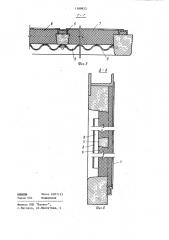 Камера периодического действия для тепловлажностной обработки изделий из бетона (патент 1189853)