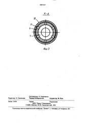 Воздушный доводчик (патент 2001357)