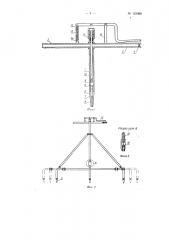 Гидробур для образования скважин в почве (патент 122989)