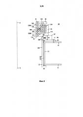 Устройство уплотнения в судне (патент 2601498)