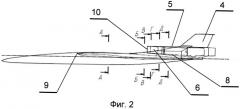 Сверхзвуковой самолет (патент 2548200)