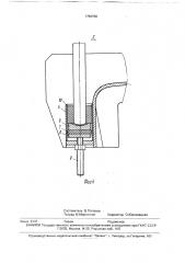 Экипажная тележка железнодорожного транспортного средства (патент 1759700)