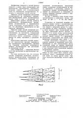 Способ поперечной распиловки лесоматериалов,преимущественно тонкомерных,на сортименты (патент 1130457)