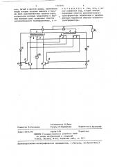 Преобразователь постоянного напряжения (патент 1363400)