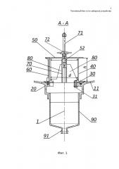 Топливный бак и его заборное устройство (патент 2657137)