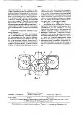 Моторный отсек автомобиля (патент 1765034)