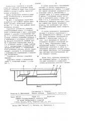 Горелочное устройство (патент 1216561)