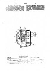 Электрическая сирена (патент 1795514)