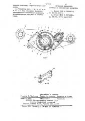 Устройство для затяжки крупных резьбовых соединений (патент 747709)