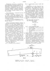 Способ получения длинномерных заготовок холодного проката (патент 1219275)