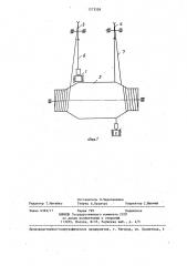 Устройство для подвески подъемного сосуда к канату (патент 1273328)