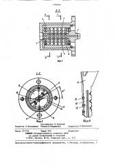 Цилиндровый механизм замка (патент 1294955)