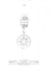 Звездочка привода подъемника (патент 316636)