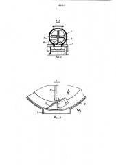 Цистерна для вязких продуктов (патент 1661077)