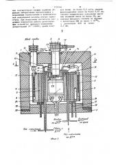Хроматограф (патент 1103144)