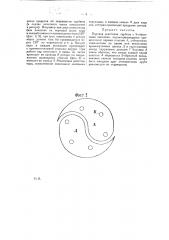 Паровая реактивная турбина (патент 18767)