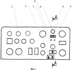 Приборная доска кабины пилотажного тренажера (патент 2267815)
