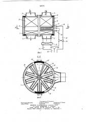 Вращающийся регенеративный воздухоподогреватель (патент 958776)
