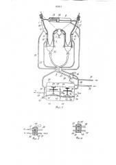 Устройство для массажа вымени животныхв процессе доения (патент 803911)