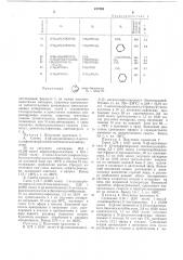 Способ сенсибилизации галогенсеребряной эмульсии (патент 477583)