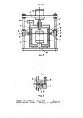 Установка для диффузионной сварки и пайки в вакууме (патент 1353591)