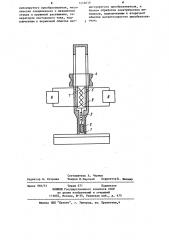 Магнитное устройство для измерения толщины покрытий (патент 1216638)