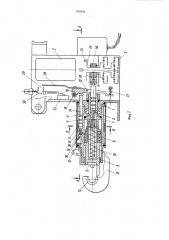 Пресс гидравлический переносной для обжатия кабельных наконечников на проводах (патент 930458)