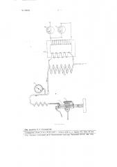 Устройство для подогрева воздуха в пескодувных стержневых машинах (патент 89003)