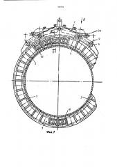 Намагничивающее устройство к магнитографическому дефектоскопу (патент 765721)