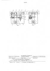 Тормозное устройство монорельсовой дороги (патент 709438)