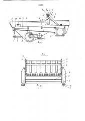 Установка для выбивки литейных форм (патент 904885)