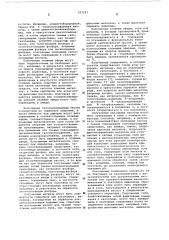Способ получения -(аминофенил-)-алифатических производных карбоновых кислот или их солей, или их -окисей (патент 507227) Способ получения -(аминофенил-)-алифатических производных карбоновых кислот или их солей, или их -окисей (патент 507227)