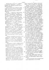 Способ эксплуатации штампов для вырубки-пробивки (патент 1310072)