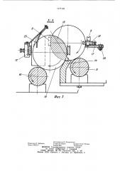 Устройство для передачи деталей (патент 1177132)