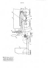Двухзвенное транспортное средство (патент 948746)