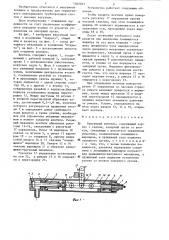 Вакуумный вентиль (патент 1302071)