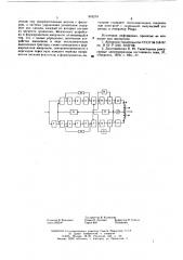 Реверсивный электропривод (патент 610274)
